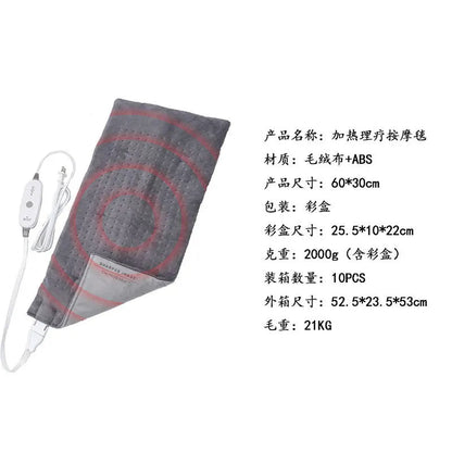 Multi-Purpose Electric Heating Pad